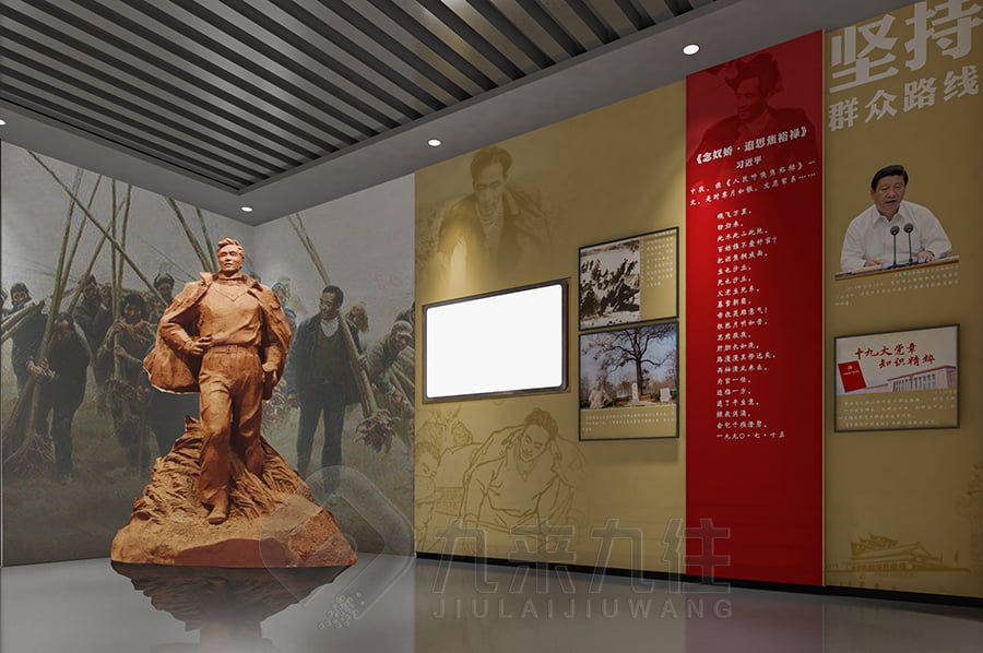 沉浸式黨性教育展廳設計,數(shù)字化黨建展覽館施工,智慧黨建文化展館建設