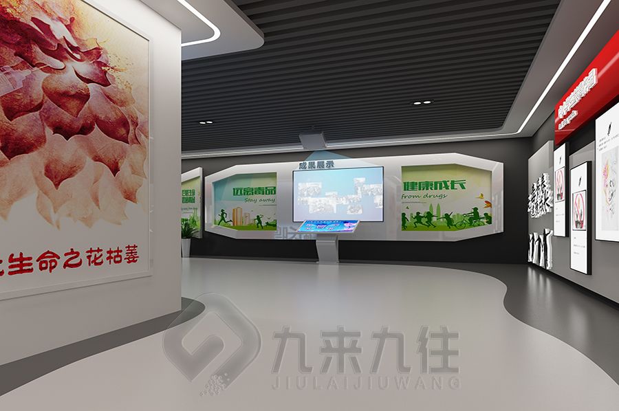 數(shù)字化禁毒教育展館設計,智能多媒體禁毒互動展示,現(xiàn)代禁毒展覽館建設方案