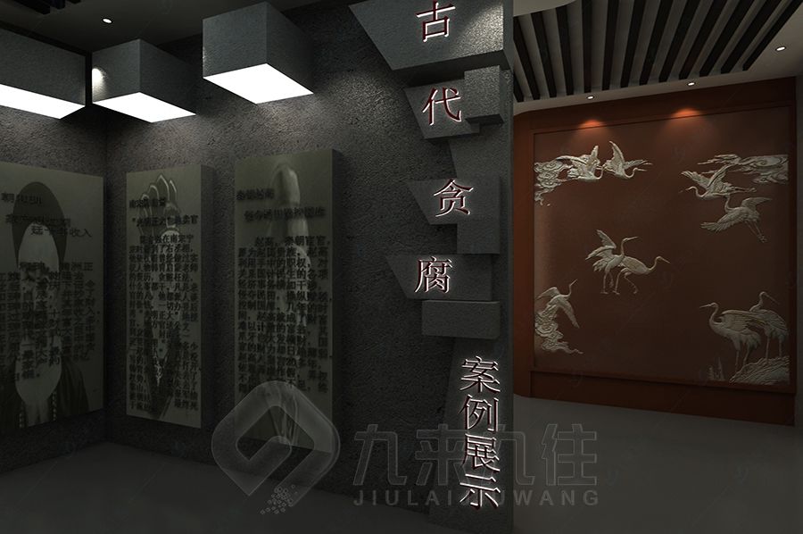 聲光電廉政教育館設(shè)計(jì)理念,環(huán)保材料展廳裝修,智能化多媒體展示