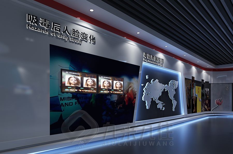 數(shù)字化禁毒宣教館設計,現(xiàn)代禁毒教育展廳施工方案,AI智能禁毒展覽館建設公司
