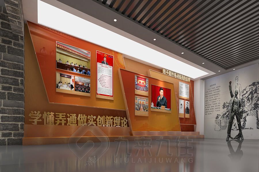 現(xiàn)代化改革開(kāi)放史展館策劃,多媒體互動(dòng)展覽館設(shè)計(jì),高科技展廳施工方案