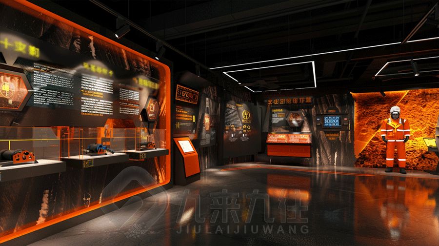 礦物集團(tuán)企業(yè)展廳設(shè)計方案，多媒體互動企業(yè)展廳建設(shè)方案