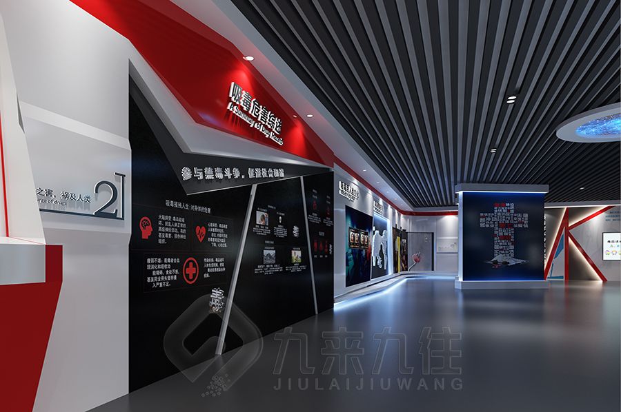 AI禁毒教育基地方案，沉浸式禁毒展廳設計建設施工，創(chuàng)意禁毒館互動設備