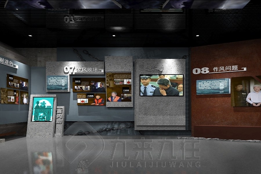 反腐倡廉教育基地,廉政展廳設(shè)計(jì)公司,廉政教育基地方案#