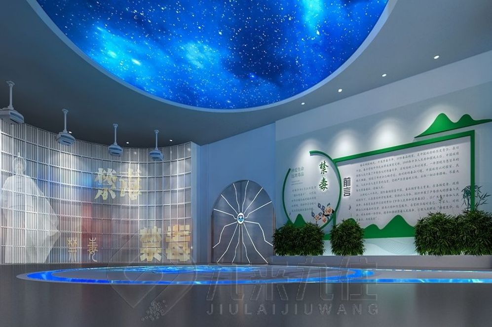 禁毒教育基地,禁毒展廳設(shè)計(jì),多媒體設(shè)備施工