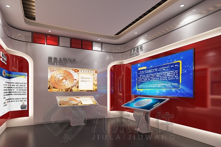 廉政教育基地設(shè)計(jì), 多媒體互動(dòng)展示, 專業(yè)展廳