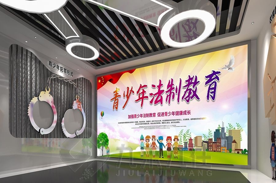 廉政文化展廳設(shè)計(jì), 互動(dòng)多媒體展示方案, 教育體驗(yàn)