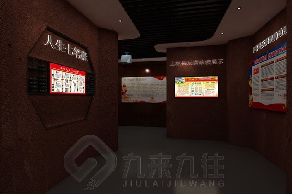 警示教育基地設計,廉政展廳方案多媒體設備,廉政教育基地創(chuàng)新設計#