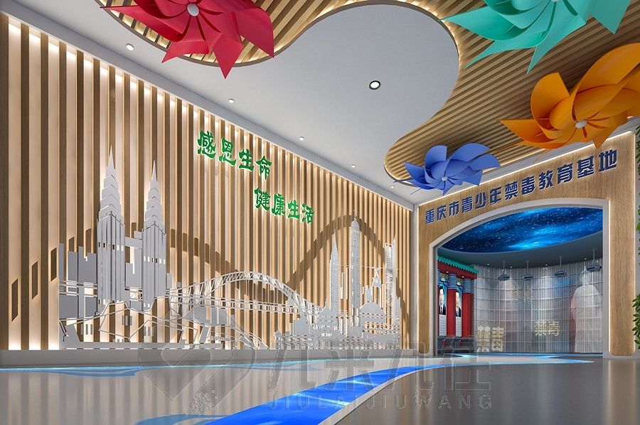 反腐倡廉教育展館, 創(chuàng)意互動(dòng)方案, 專業(yè)展廳