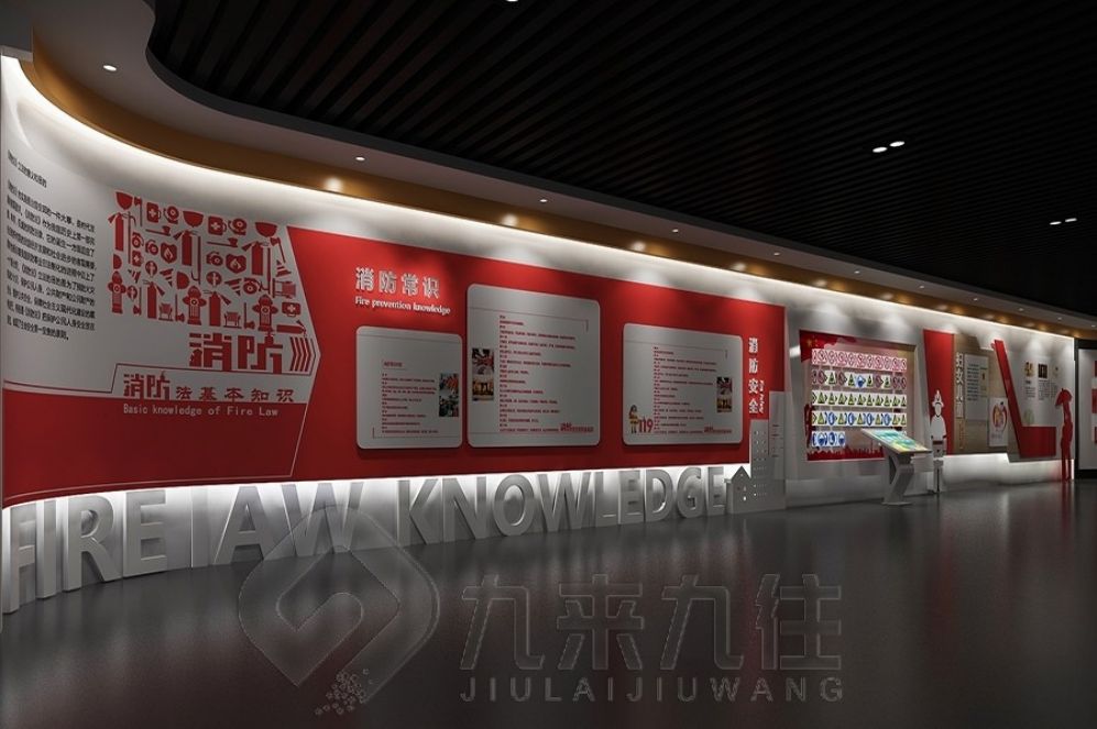 南京安全教育基地, AI智能展廳設(shè)計(jì), 安全知識(shí)互動(dòng)體驗(yàn), 安全教育展廳建設(shè)方案