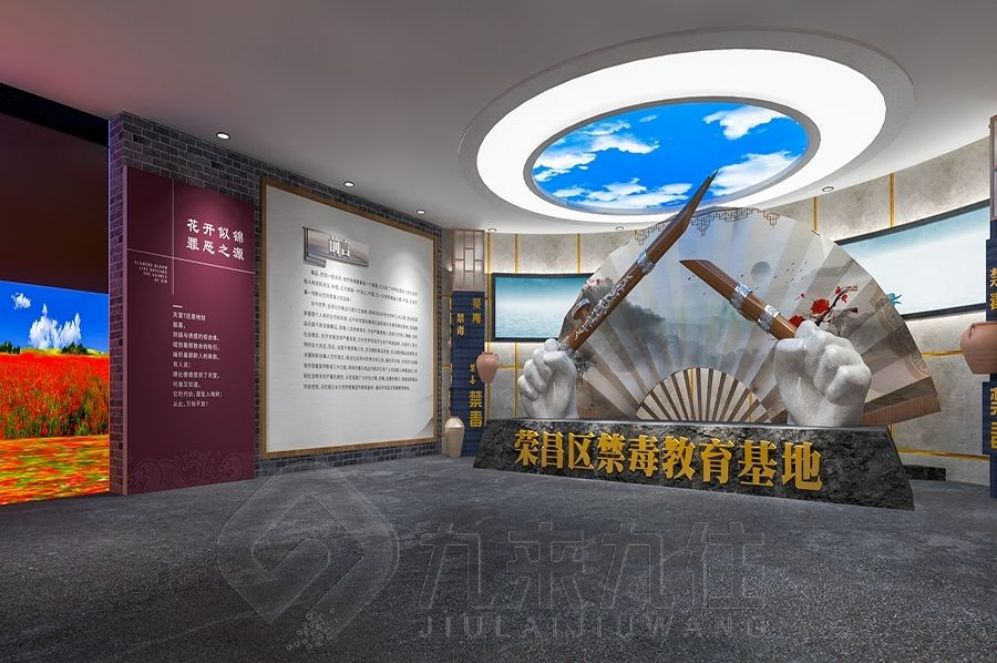 中醫(yī)藥展館設(shè)計, 互動體驗設(shè)計, 施工品質(zhì)效