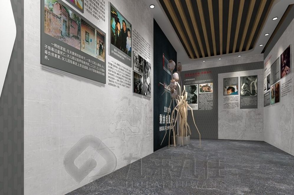 禁毒教育基地設(shè)計(jì), 創(chuàng)意多媒體禁毒展廳, 創(chuàng)新預(yù)防教育方案, 專業(yè)禁毒展廳設(shè)計(jì)