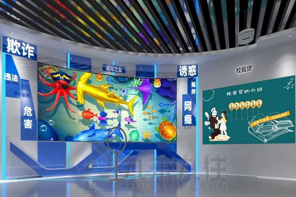 安全教育基地設(shè)計(jì),互動(dòng)多媒體設(shè)備,智慧安全展廳建設(shè)