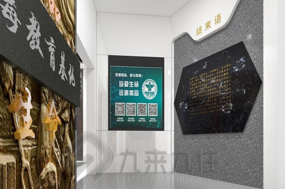 智慧中醫(yī)藥展廳, 高科技互動體驗(yàn), 現(xiàn)代中醫(yī)藥文化展示