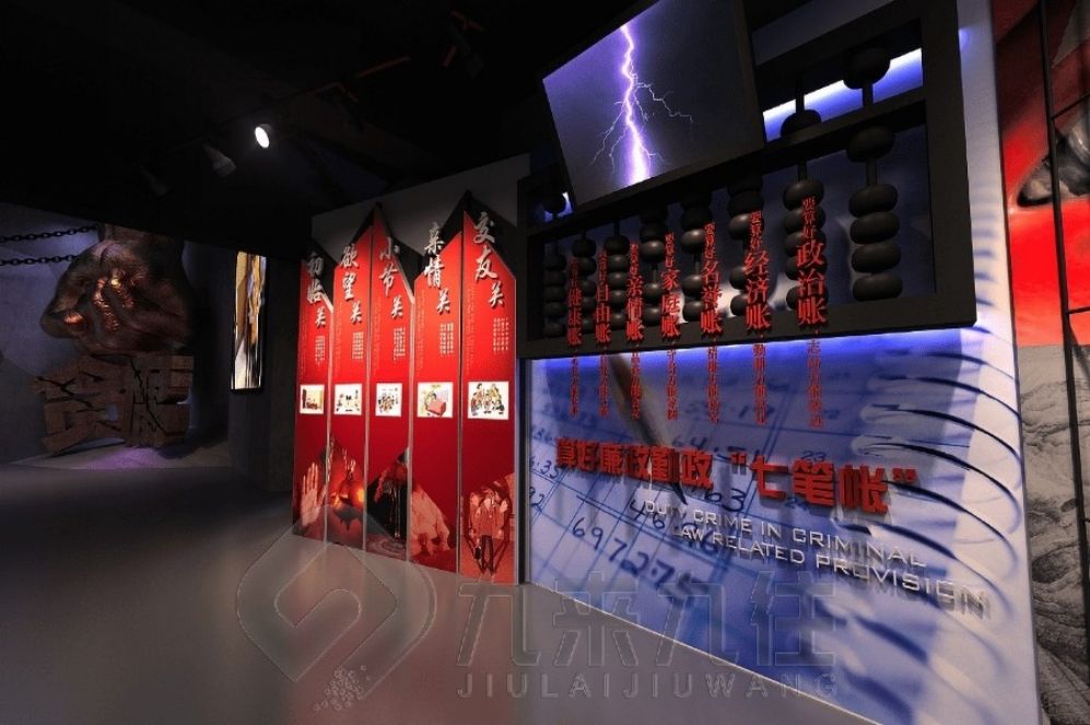 法治教育基地設(shè)計,多媒體互動展示,智慧展廳創(chuàng)意,展廳設(shè)計方案,現(xiàn)代化法治教育,高科技展示設(shè)備