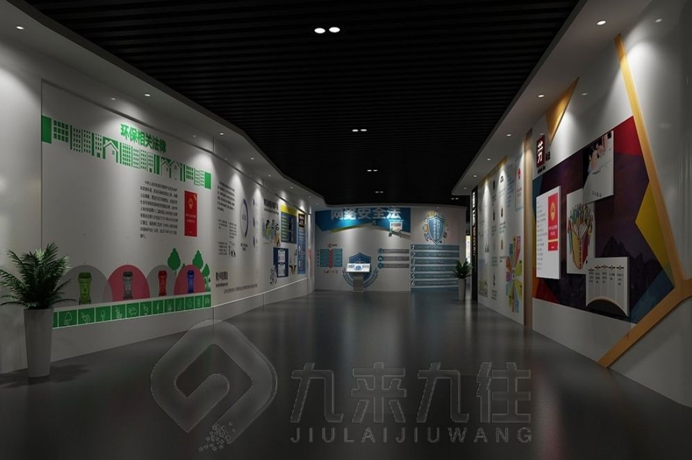 國(guó)防動(dòng)員教育基地, 互動(dòng)多媒體展廳, 展廳設(shè)計(jì)方案