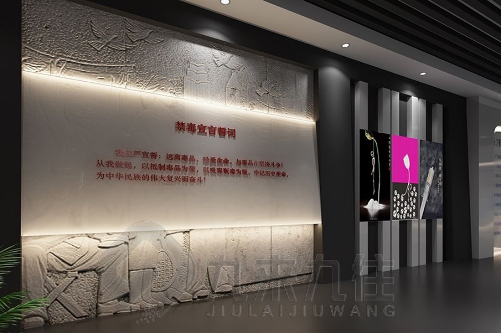 廉政文化展廳設(shè)計, 創(chuàng)意互動多媒體, 現(xiàn)代化展示