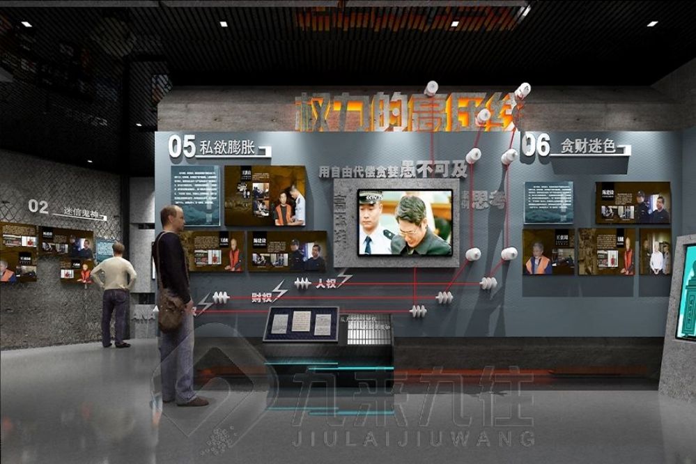 青少年法治教育基地,多媒體互動展示,法治展廳設(shè)計,互動設(shè)備解決方案,現(xiàn)代化展廳施工