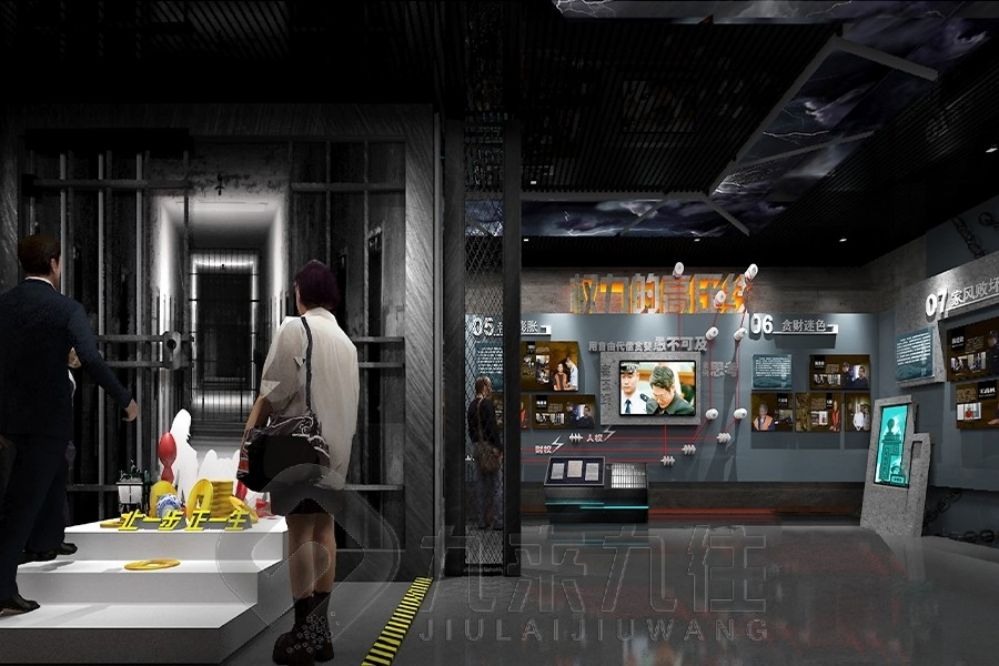 廉政教育展廳設(shè)計(jì), 多媒體互動(dòng)設(shè)備, 現(xiàn)代化展示解決