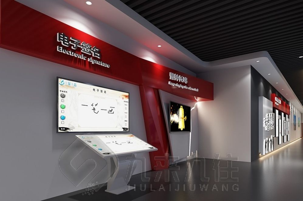 法治教育基地設(shè)計(jì), 互動(dòng)教育展廳, 現(xiàn)代化法治學(xué)習(xí)