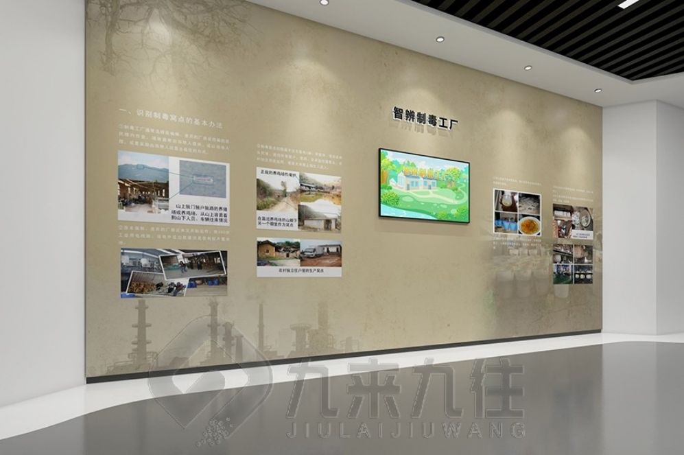 毒品預(yù)防教育基地, 互動多媒體展廳, 展廳設(shè)計方案, 智慧禁毒教育, 創(chuàng)新展示技術(shù)