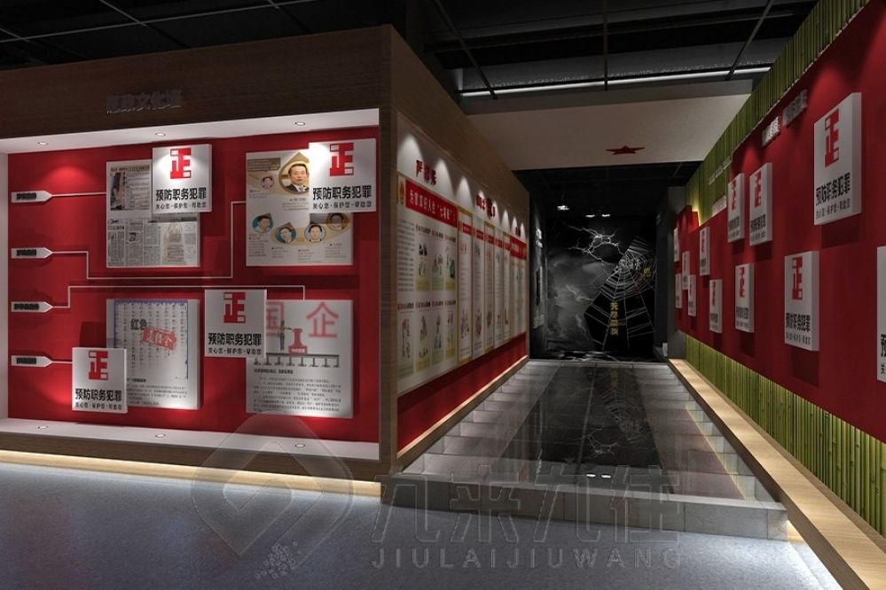 禁毒教育展廳設(shè)計,互動多媒體設(shè)備,毒品預(yù)防展廳解決方案