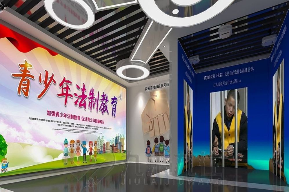 "禁毒教育基地設(shè)計, 多媒體互動體驗, 現(xiàn)代化教育空