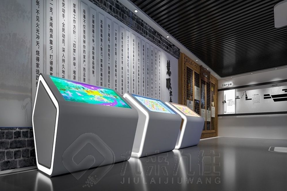 法制教育基地設計,多媒體互動展廳,智慧展示解決方案