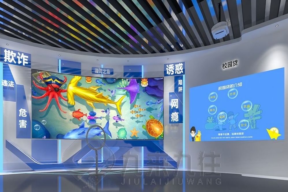 禁毒教育基地設計, 多媒體禁毒展廳, 創(chuàng)新教育解決