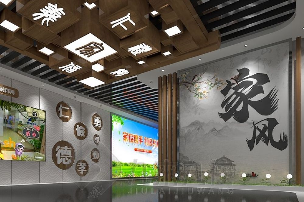 "法治教育展廳設計,互動多媒體設備,現代化展示方