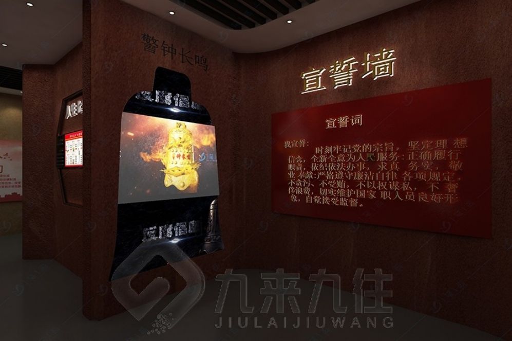 國防動員教育基地, 互動多媒體展廳, 多媒體設備解決方案