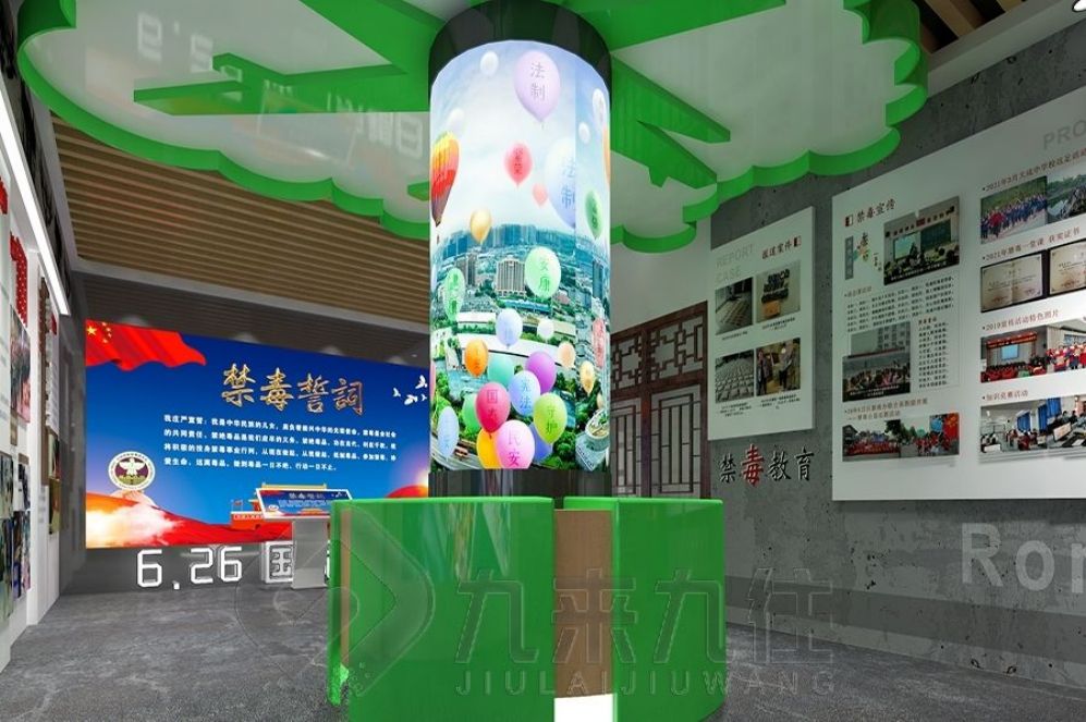 "禁毒教育基地設(shè)計(jì), 互動(dòng)展廳多媒體設(shè)備, 法治教育展廳建