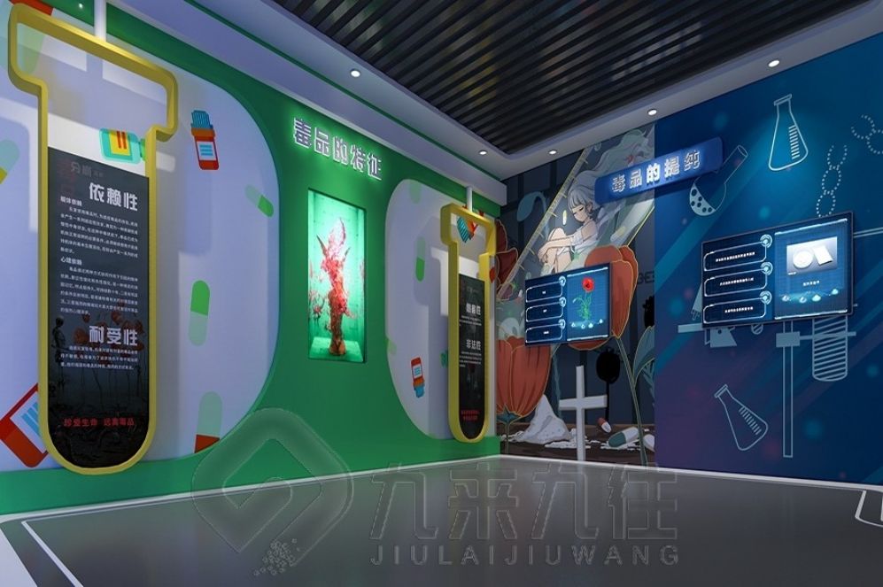 "法治教育基地設(shè)計(jì), 多媒體互動(dòng)展廳, 現(xiàn)代化展廳設(shè)