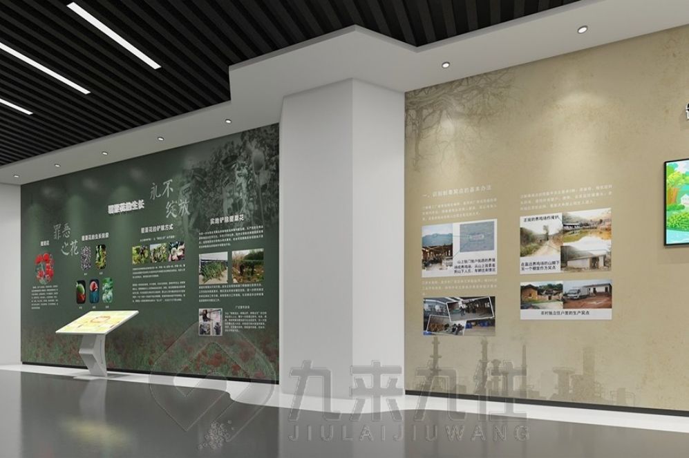 "廉潔文化展廳設(shè)計, 現(xiàn)代化展示方案, 創(chuàng)意互動體