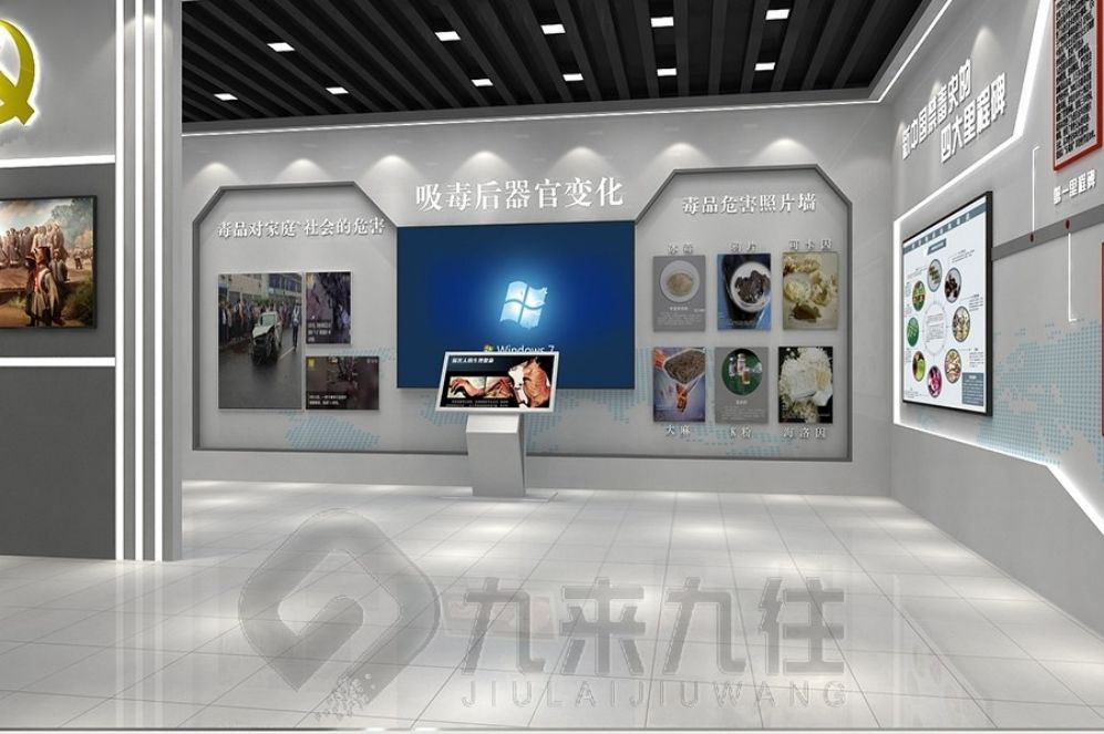 警示教育基地設(shè)計(jì),互動(dòng)多媒體展廳,廉政教育解決方案