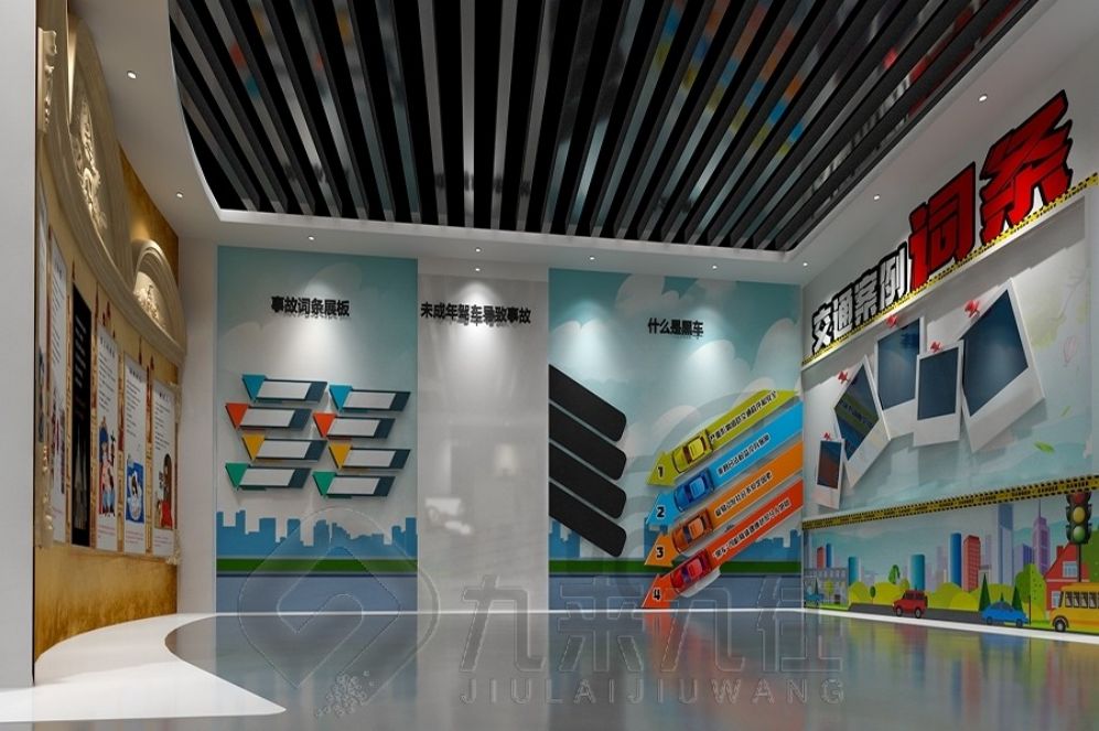 廉政教育基地設(shè)計(jì), 反腐倡廉互動(dòng)展廳, 創(chuàng)意多媒體解決