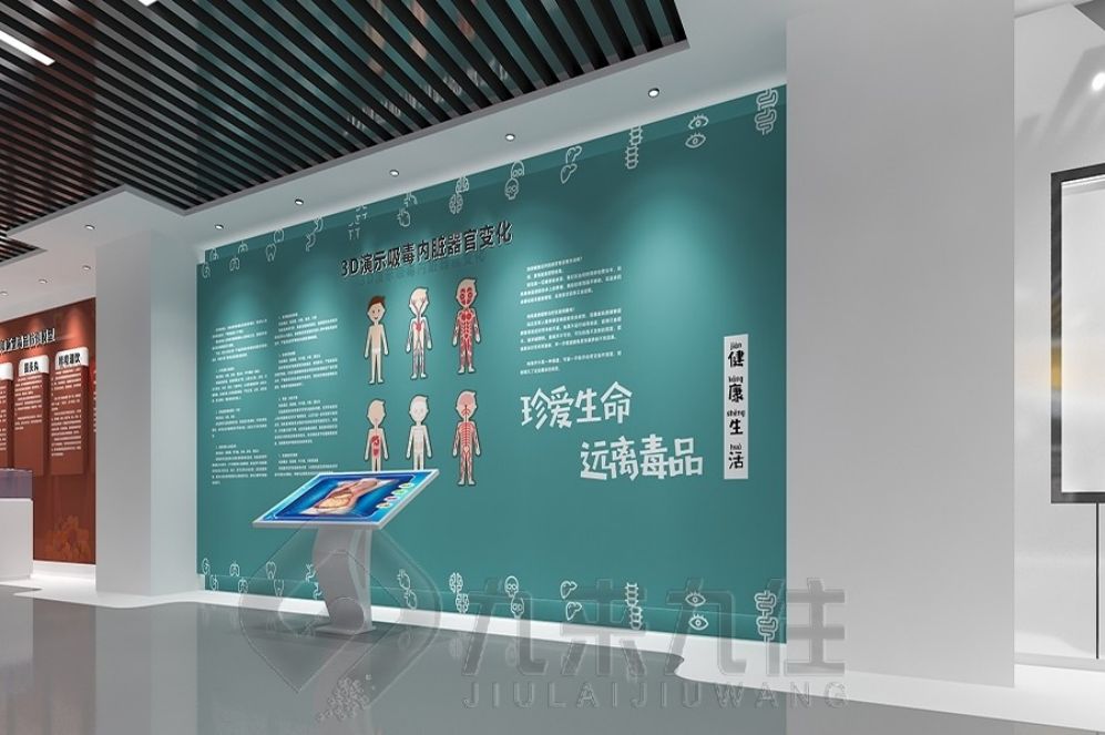 清廉教育基地設計, 互動多媒體展廳, 現(xiàn)代化展示解決