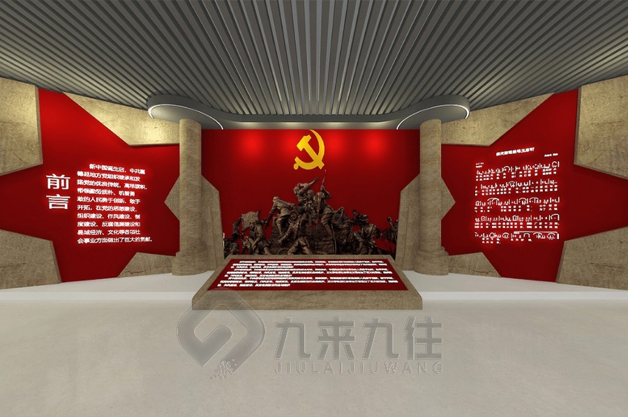 智慧黨建系統(tǒng)，數(shù)字化黨建，展廳設(shè)計，多媒體互動，黨建中心建設(shè)，解決方案，數(shù)字黨建平臺，黨建教育體驗(yàn)