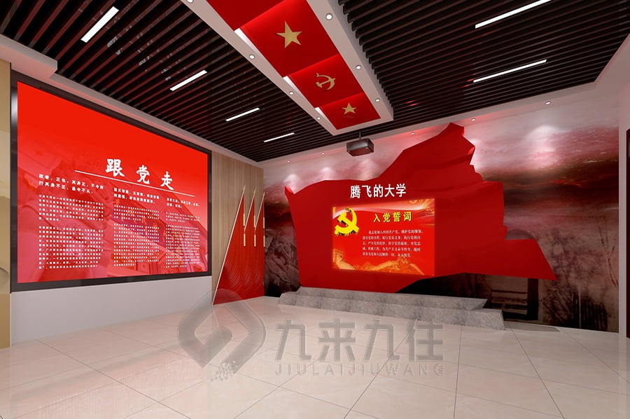 貴州智慧黨建展廳，智慧黨建平臺管理系統(tǒng)，黨建展廳互動體驗設計