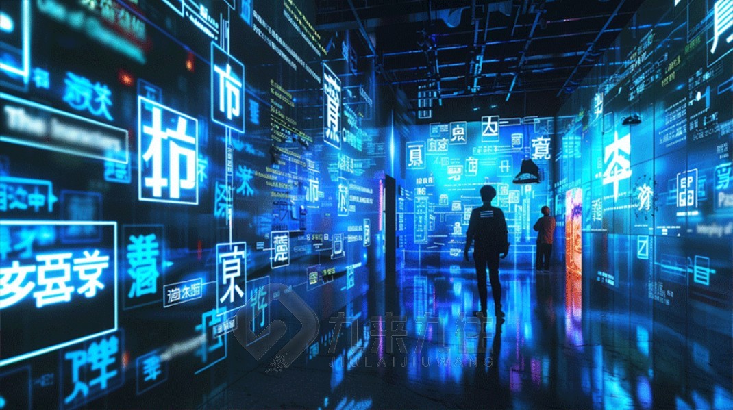 展館多媒體設(shè)計，多媒體展廳設(shè)計效果圖，展館設(shè)計搭建方案