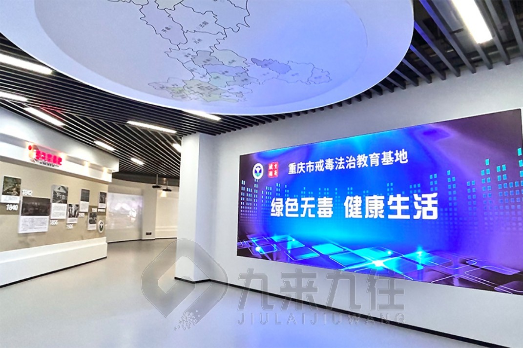 麗江禁毒警示教育展館，禁毒警示教育 展館設計，禁毒教育 展覽策劃，禁毒教育基地講解稿，禁毒宣傳活動策劃方案