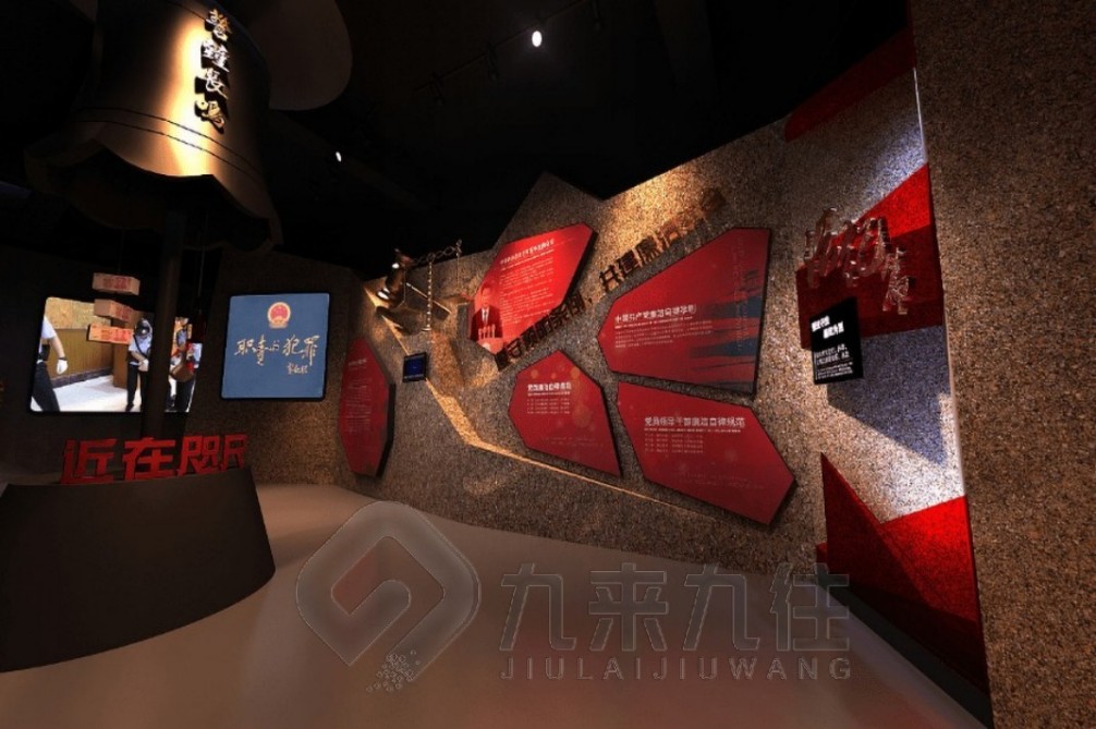 廉政文化教育基地，廉潔文化教育基地，參觀廉潔文化教育基地方案