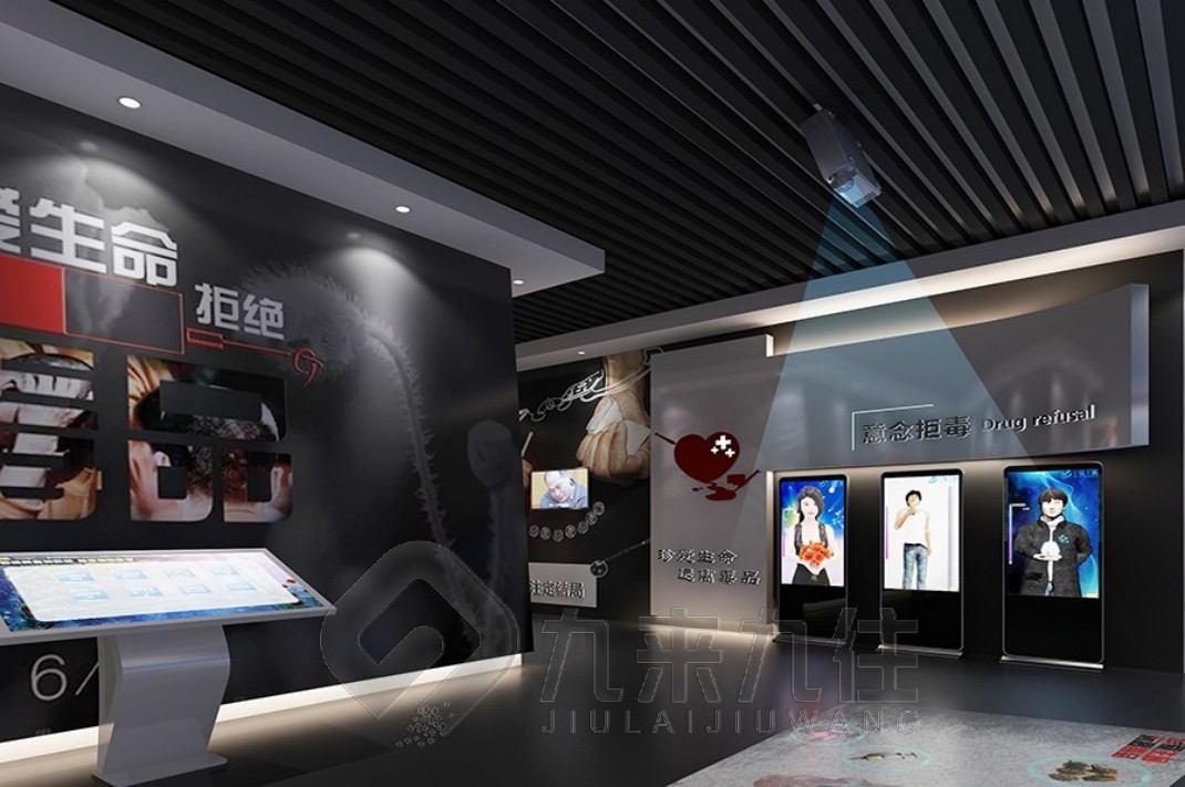 毒品預防宣傳教育展覽館, 毒品預防教育展覽館, 禁毒宣傳互動體驗館, 禁毒宣傳, 展廳設計