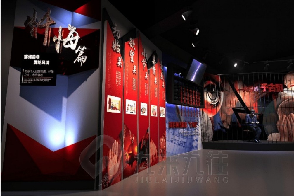 預(yù)防職務(wù)犯罪警示教育展廳, 預(yù)防職務(wù)犯罪警示教育心得體會(huì), 職務(wù)犯罪警示教育, 安全警示教育心得體會(huì), 違法犯罪警示教育心得體會(huì)