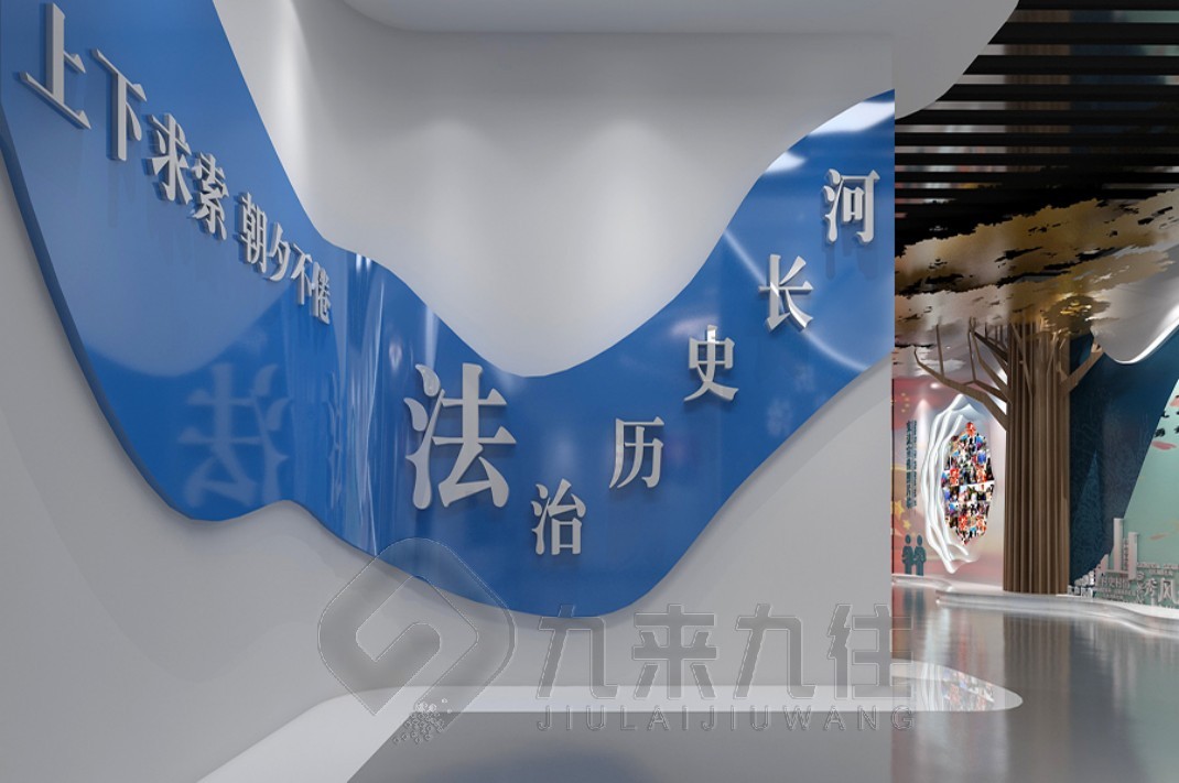 普法文化教育展廳, 展廳設(shè)計(jì), 互動(dòng)體驗(yàn), 法治文化, 教育展廳