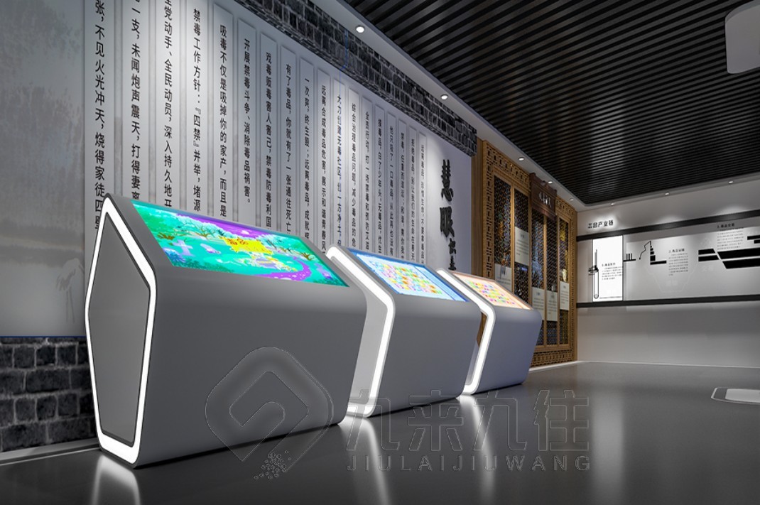 禁毒體驗(yàn)館，禁毒教育基地