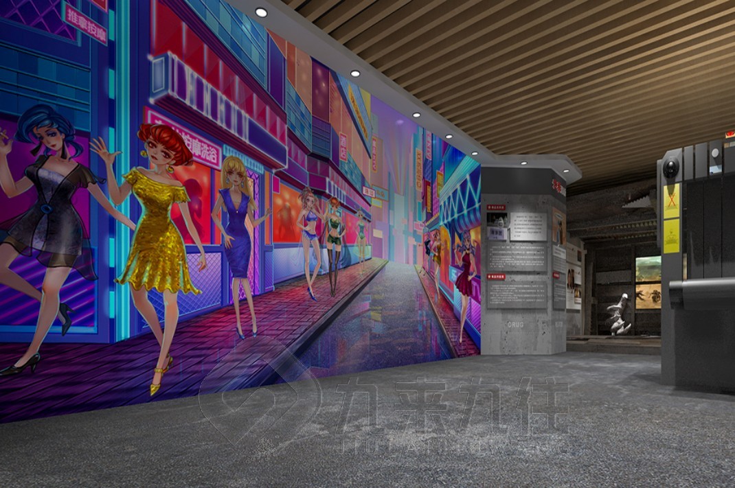 禁毒展廳，禁毒教育基地