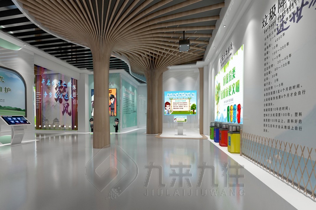 法治展廳設(shè)計(jì)，青少年法治教育基地