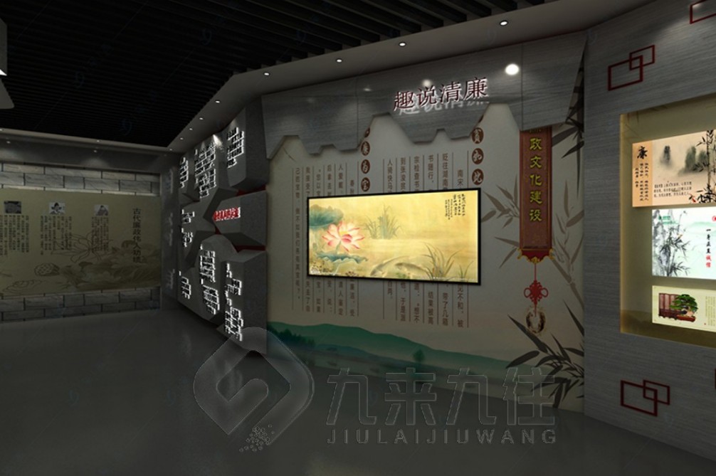 廉潔文化展廳，廉政教育基地