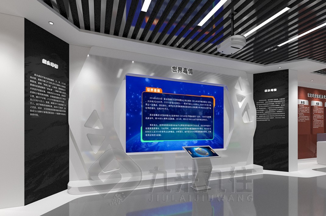 禁毒教育基地展廳設(shè)計(jì)，禁毒教育基地